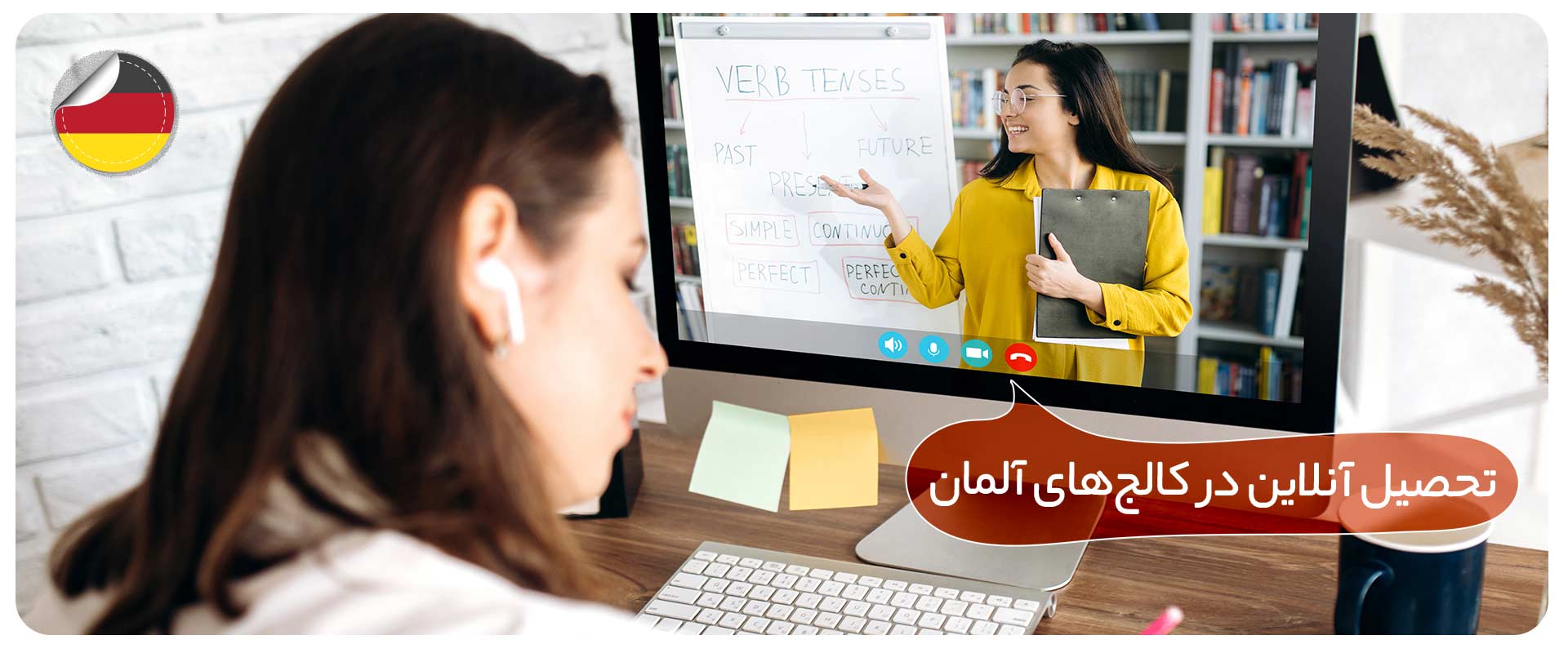 تحصیل-آنلاین-در-کالج-های-آلمان
