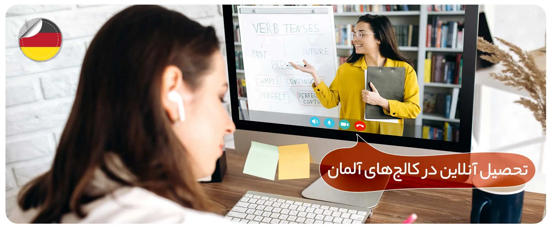 تحصیل-آنلاین-در-کالج-های-آلمان